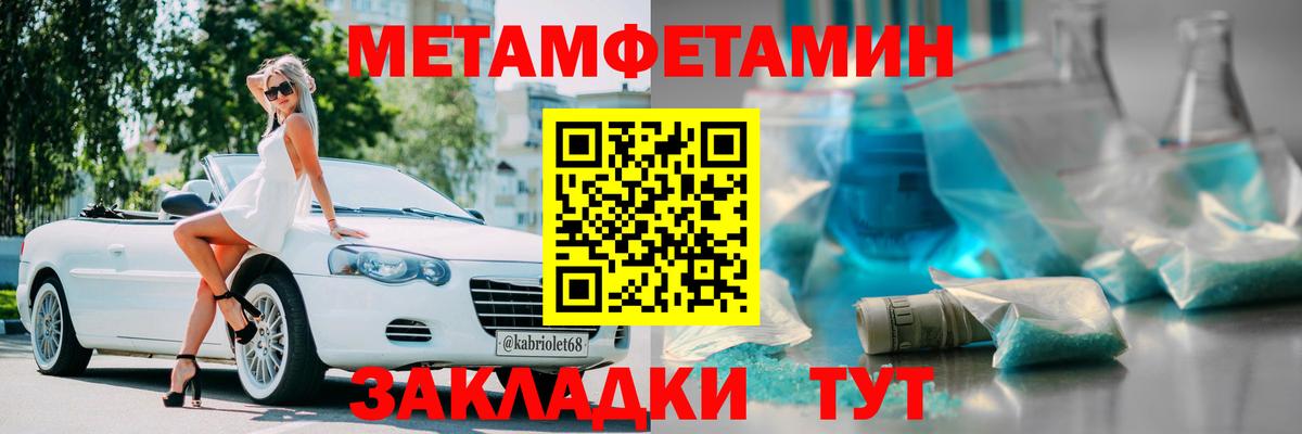 МЕГА   Вход с VPN  Приморско-Ахтарск  АМФ Розовый  Amphetamine  АМФ 