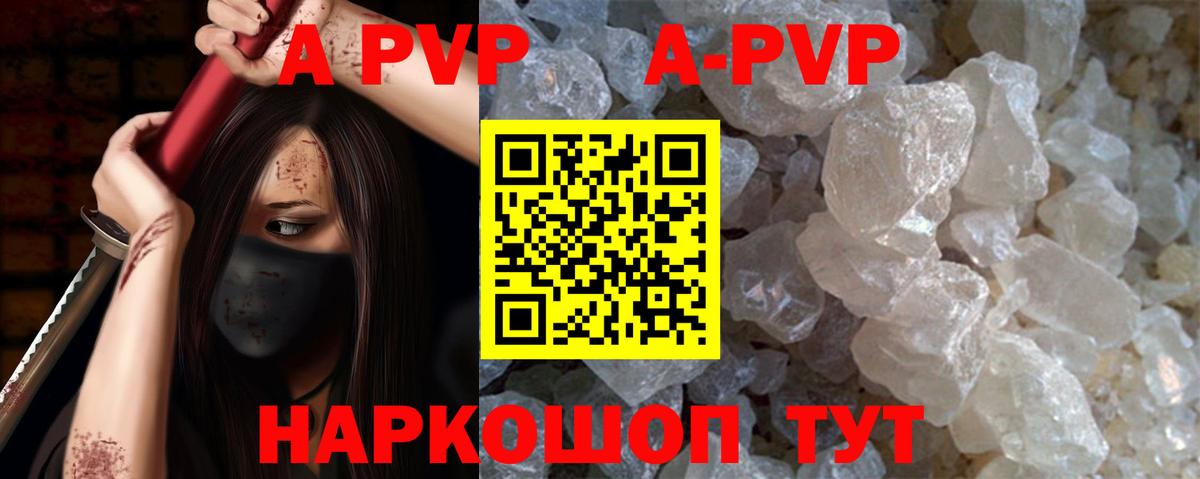 APVP мука Приморско-Ахтарск