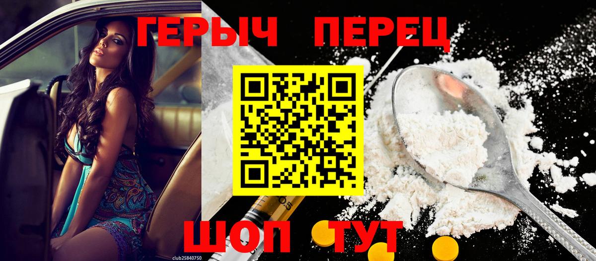 Героин Афган Приморско-Ахтарск