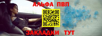 MESCALINE Севастополь