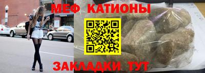 прущая мука Северобайкальск