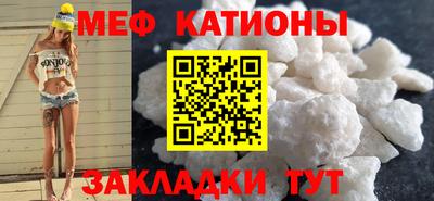 MESCALINE Севастополь