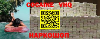 прущая мука Северобайкальск