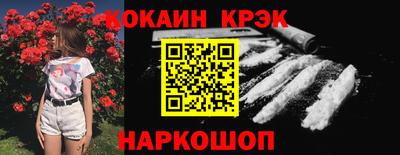 MESCALINE Севастополь