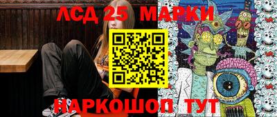MESCALINE Севастополь