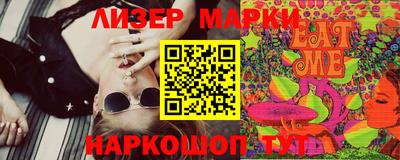 гашишное масло Свободный