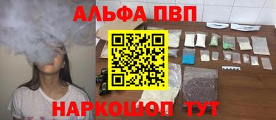 MESCALINE Севастополь