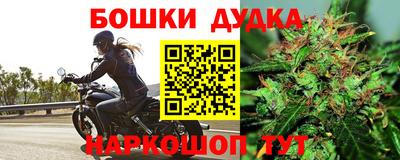 MESCALINE Севастополь