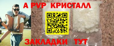 прущая мука Северобайкальск