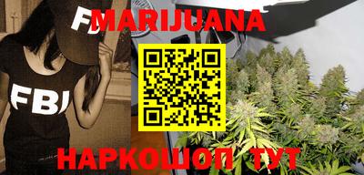 прущая мука Северобайкальск