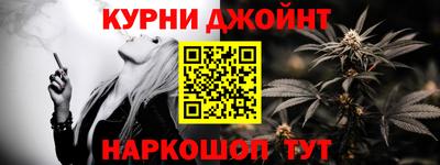 гашишное масло Свободный