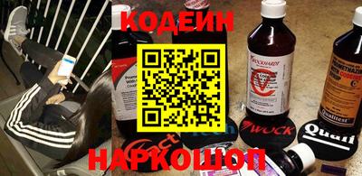 MESCALINE Севастополь