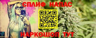 гашишное масло Свободный