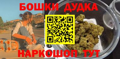 прущая мука Северобайкальск