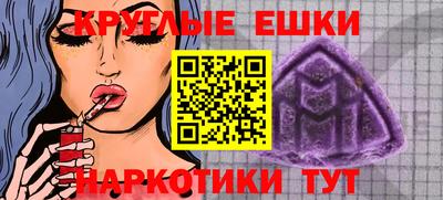 прущая мука Северобайкальск