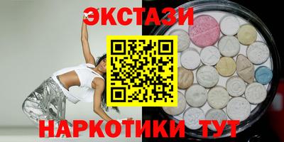 MESCALINE Севастополь