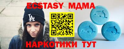 MESCALINE Севастополь
