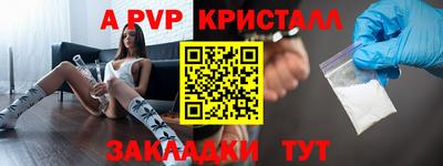 гашишное масло Свободный