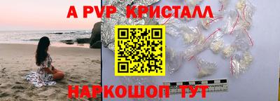 MESCALINE Севастополь
