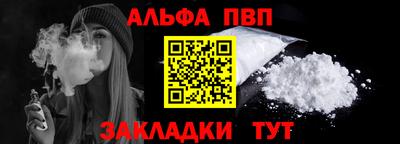 прущая мука Северобайкальск
