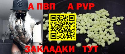 прущая мука Северобайкальск