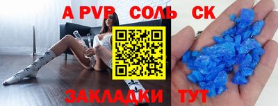 прущая мука Северобайкальск