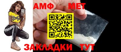 MESCALINE Севастополь