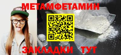 прущая мука Северобайкальск