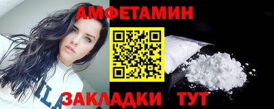 MESCALINE Севастополь