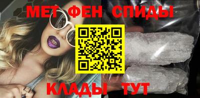 MESCALINE Севастополь