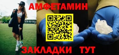 прущая мука Северобайкальск