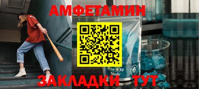 прущая мука Северобайкальск