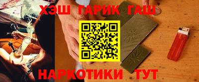 гашишное масло Свободный