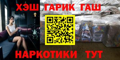 прущая мука Северобайкальск
