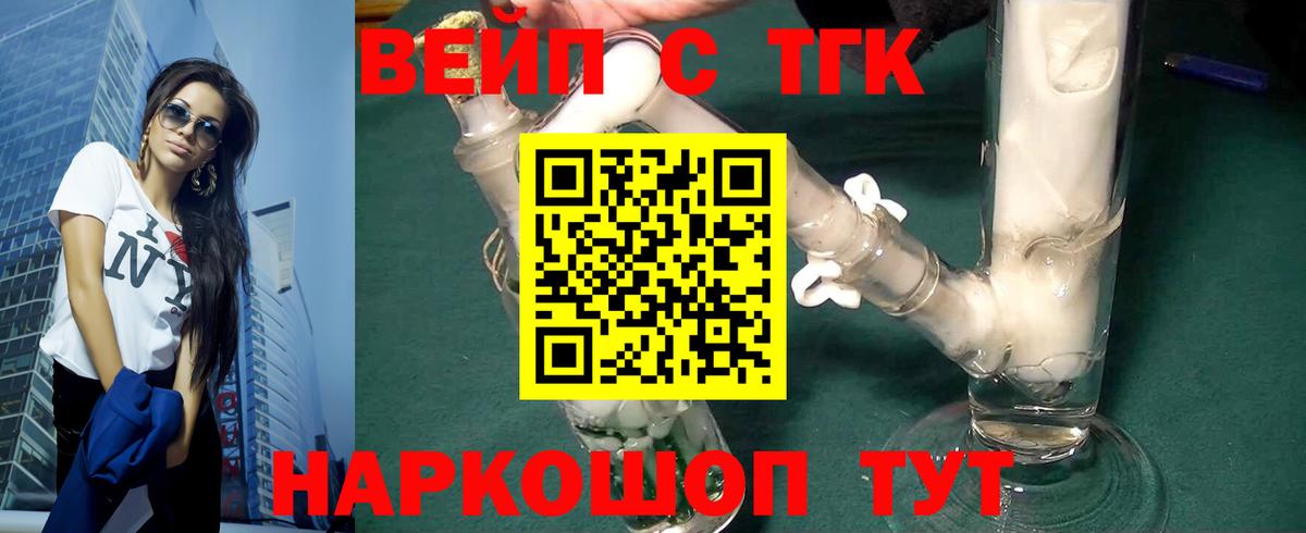 где можно купить   Дистиллят ТГК гашишное масло  Вход с VPN  Приморско-Ахтарск 